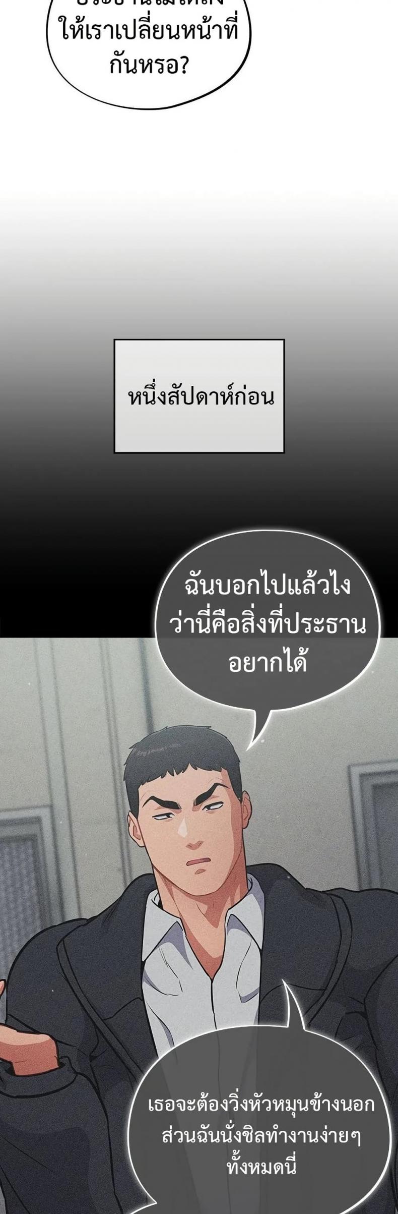 page-25