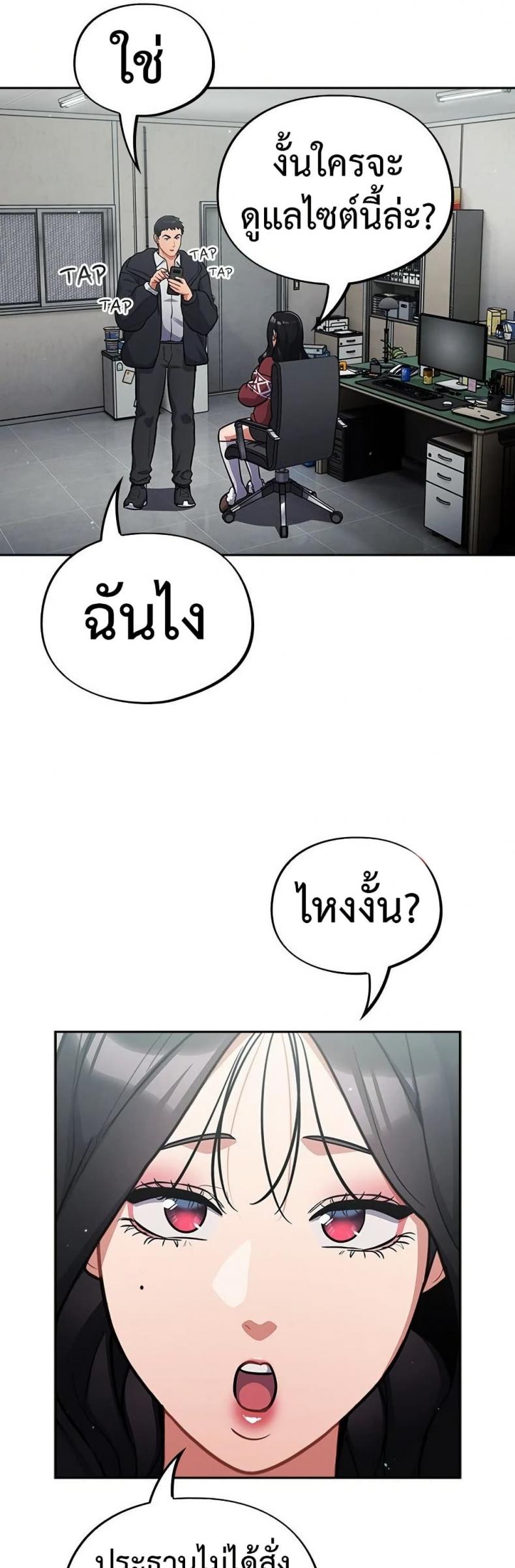 page-24