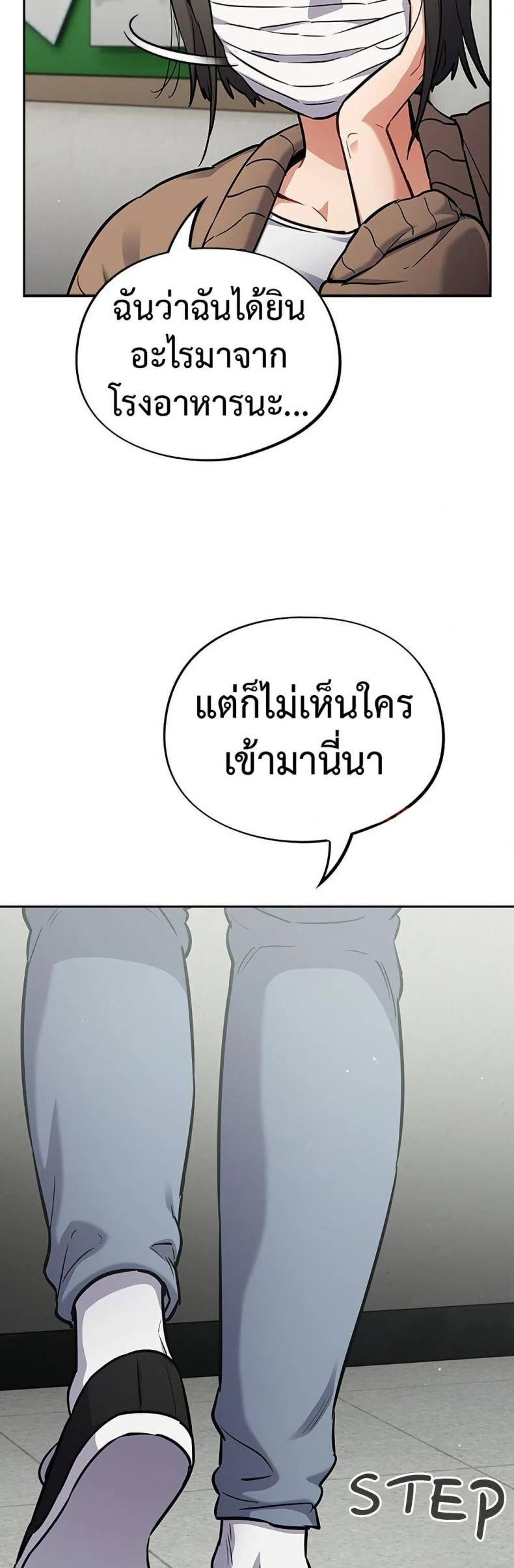 page-47