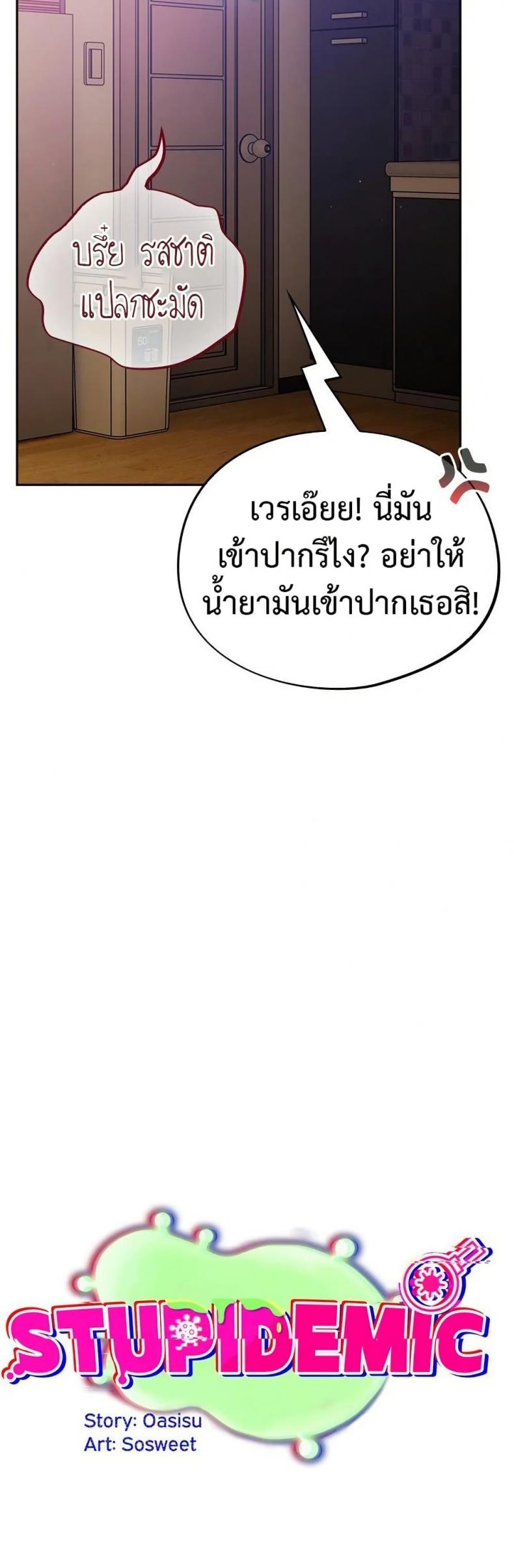 page-21