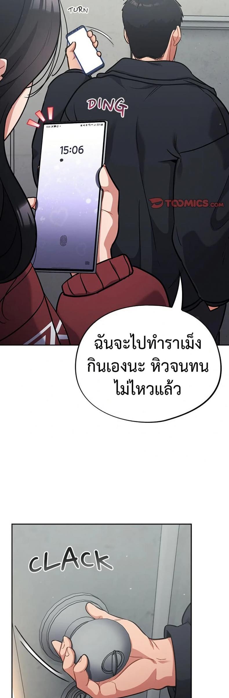 page-30