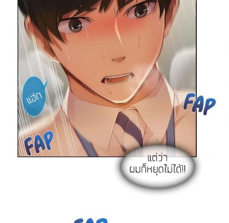 page-45