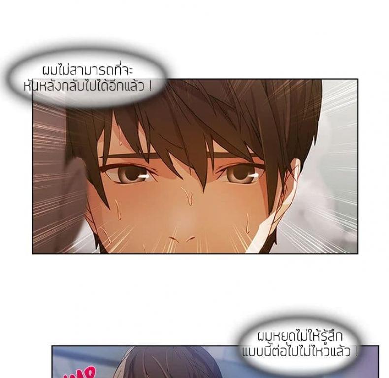 page-23