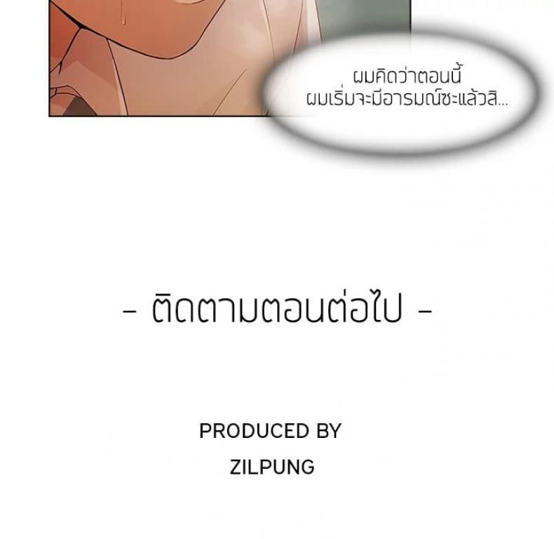 page-106
