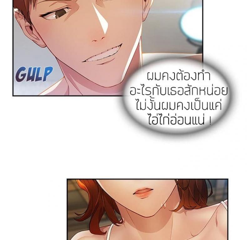 page-10