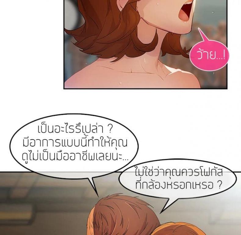 page-13