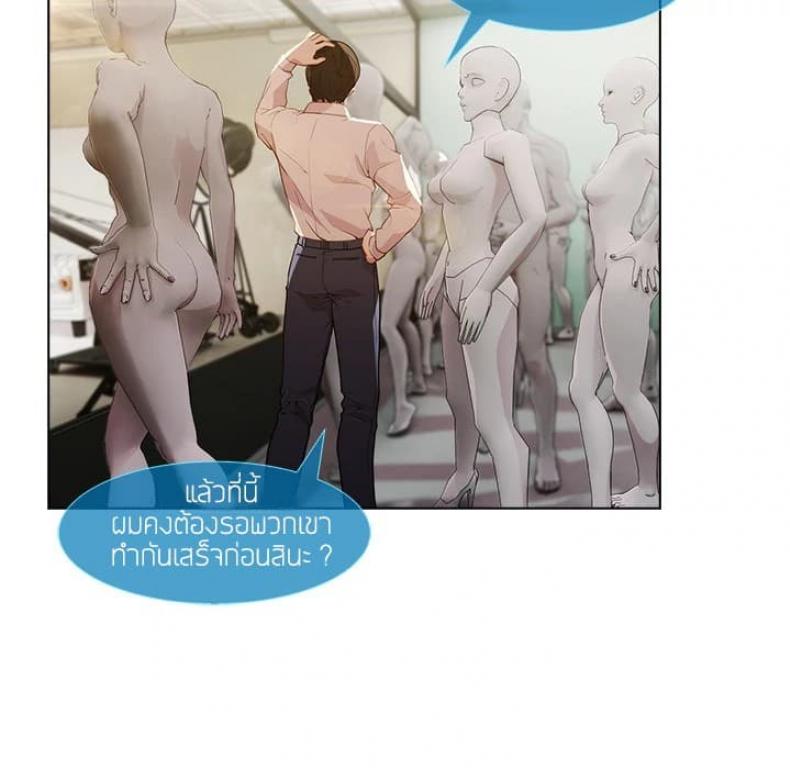 page-69