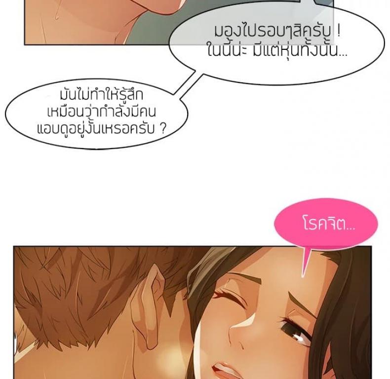 page-75