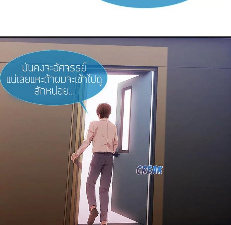 page-79