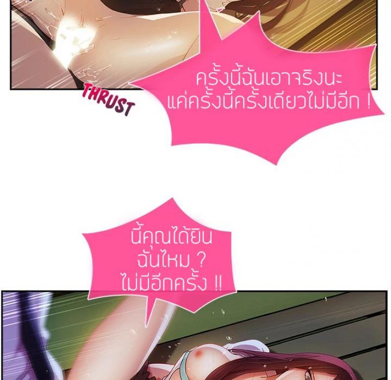 page-44