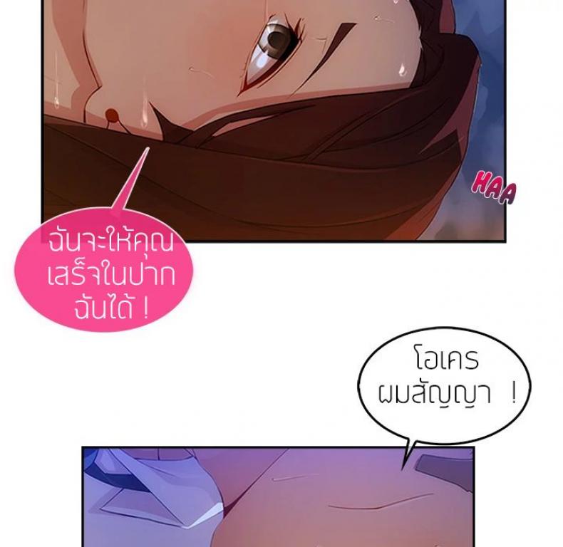 page-47
