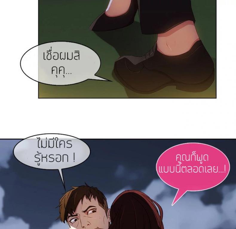 page-29