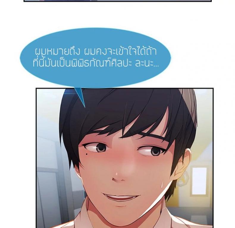 page-74