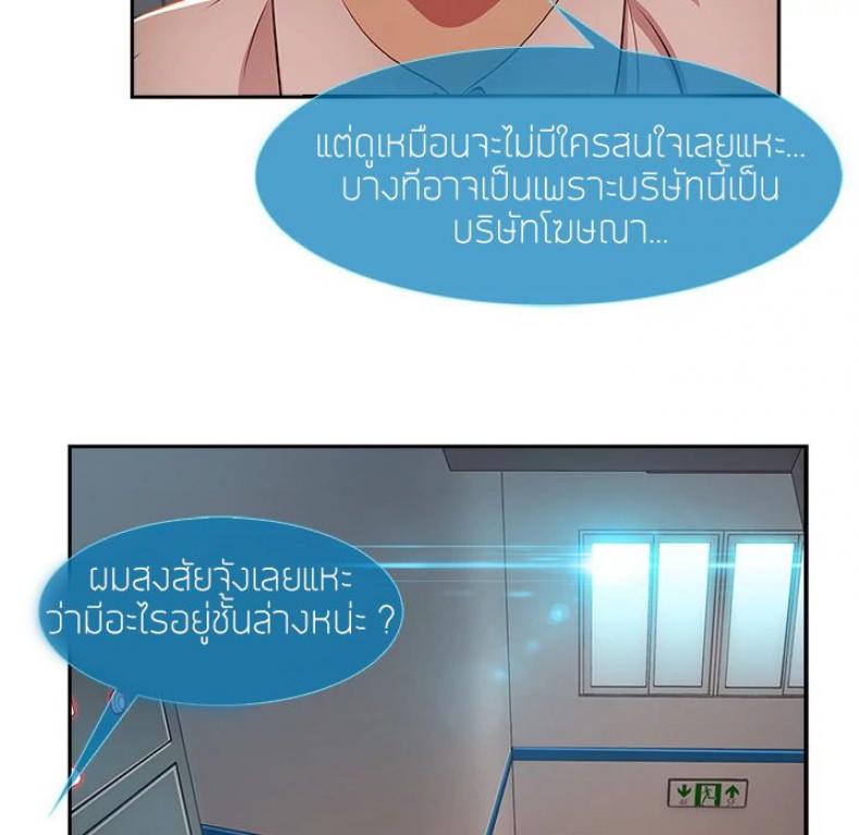 page-75