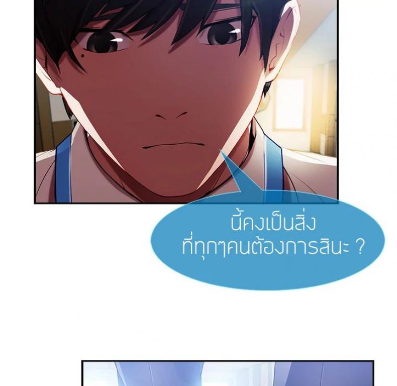 page-67
