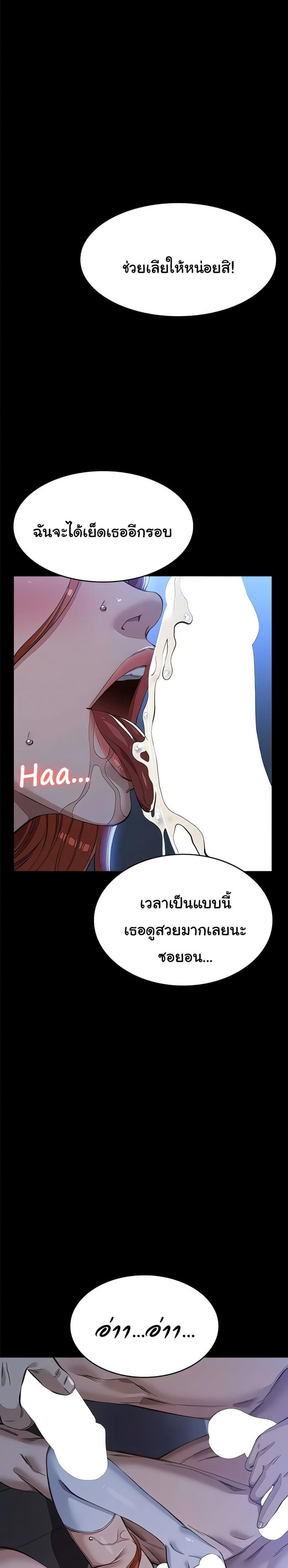 page-43