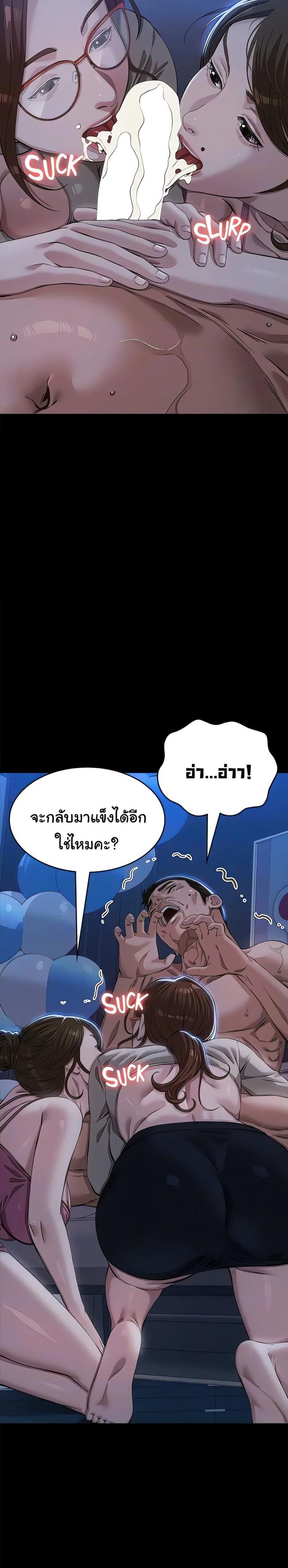 page-18