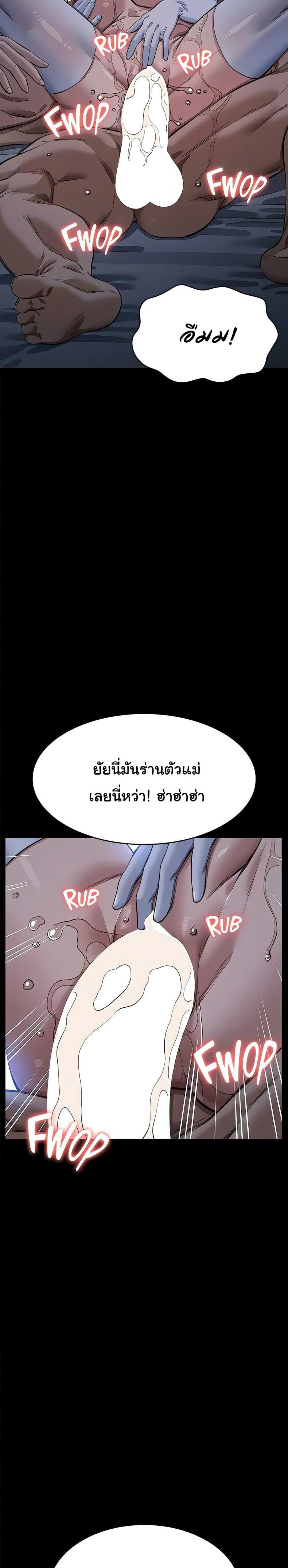 page-29