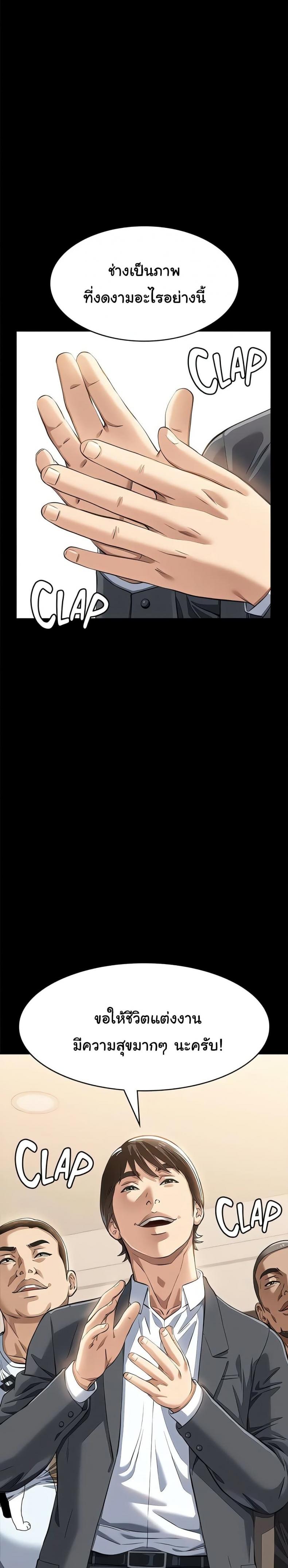 page-5