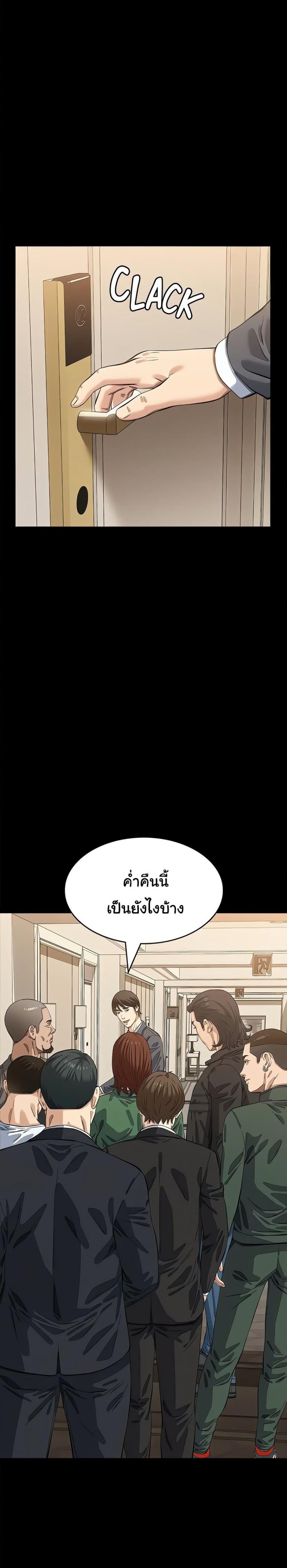 page-49