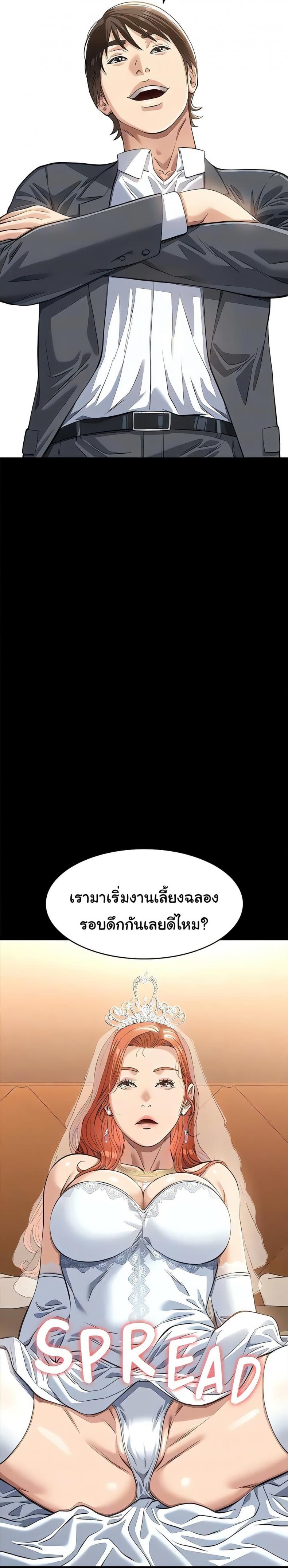 page-9