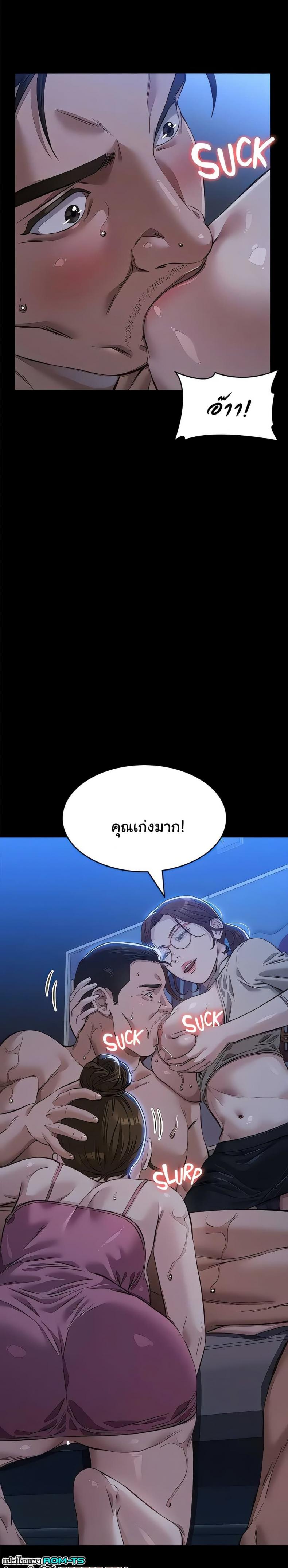page-23