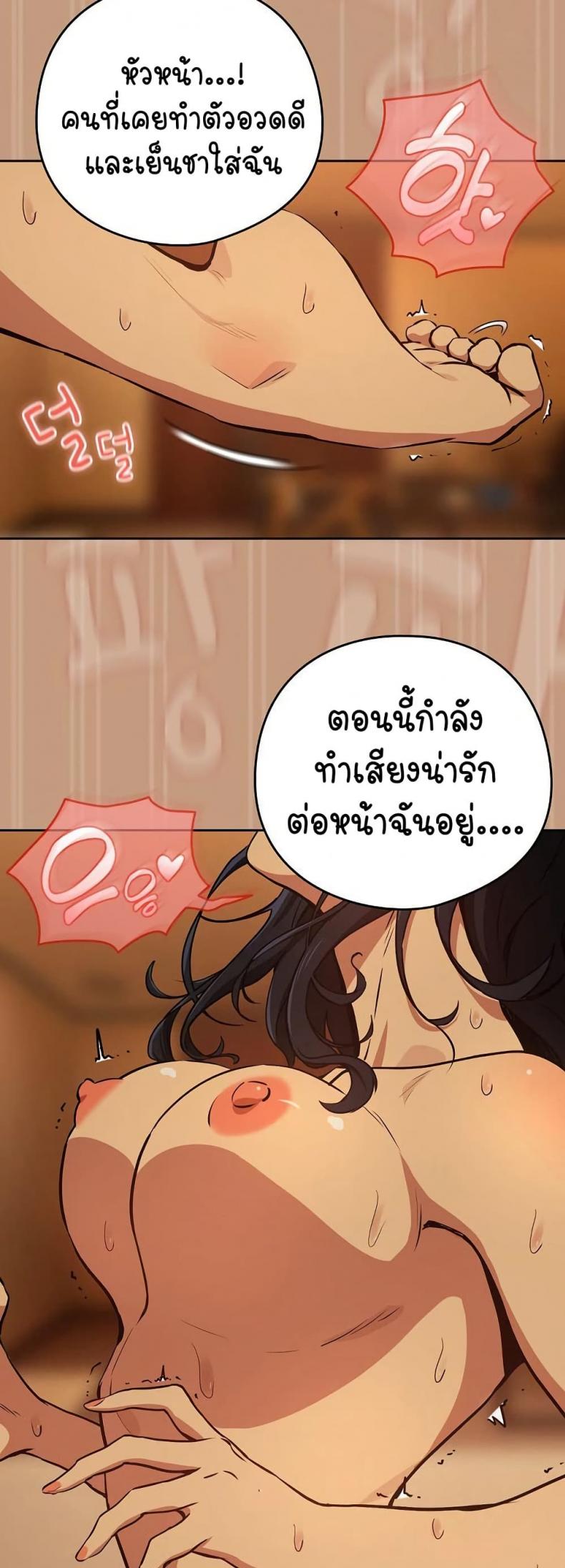 page-38