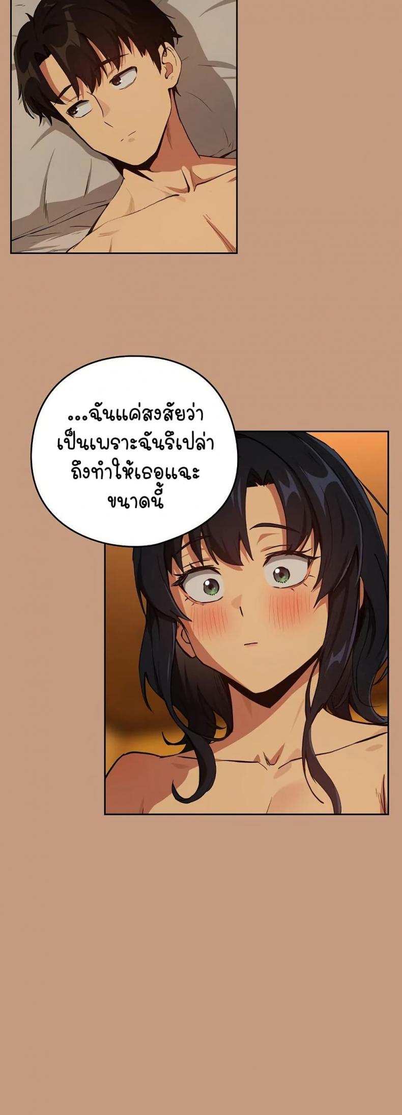 page-23