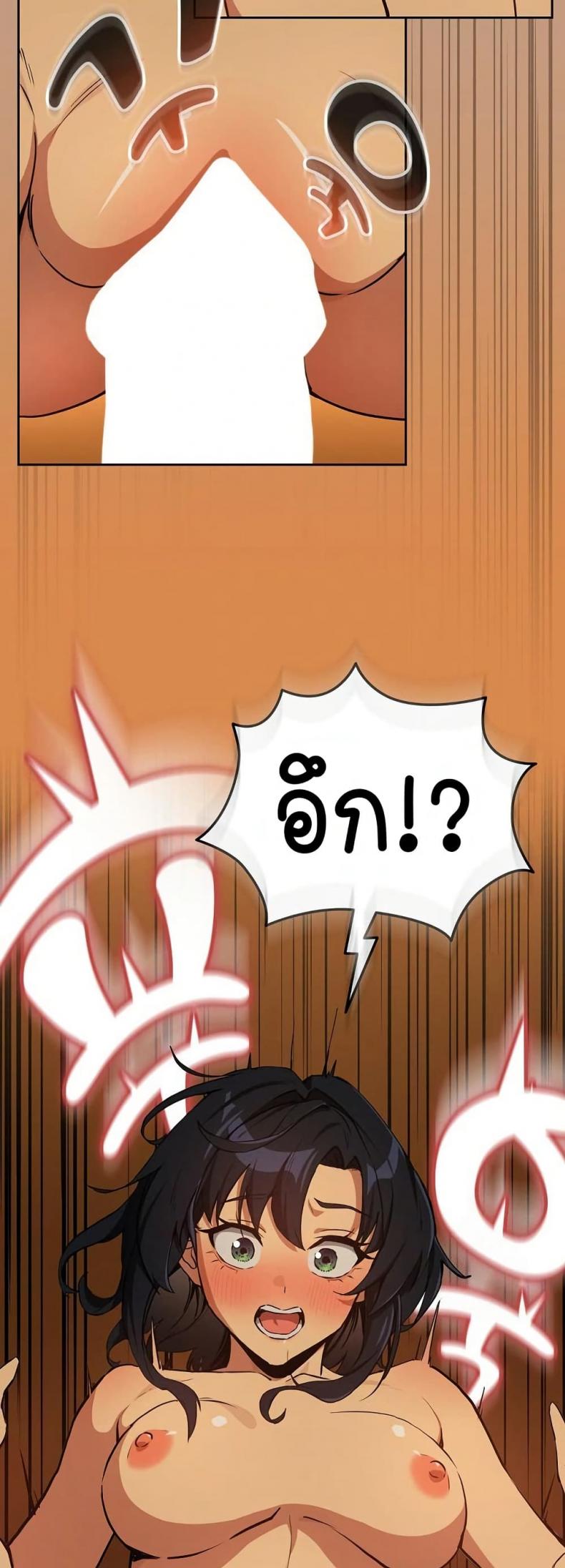 page-29