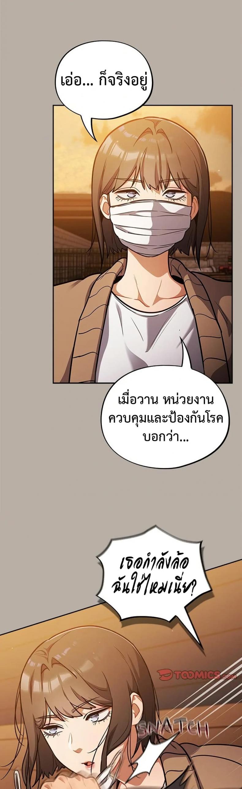 page-41