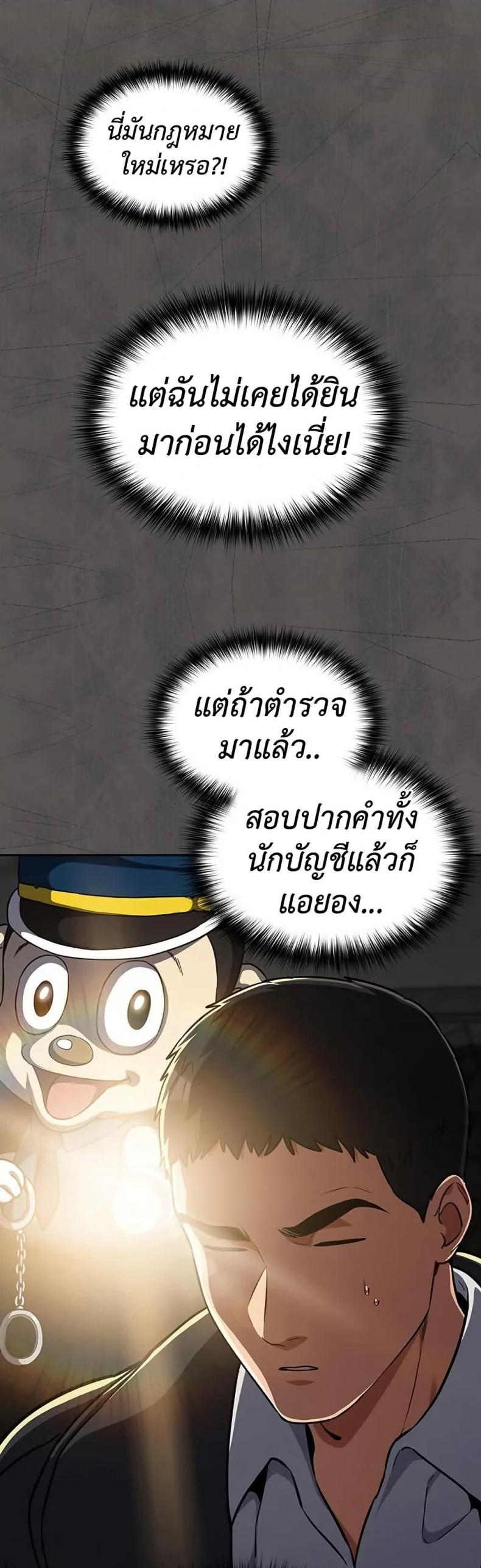 page-38