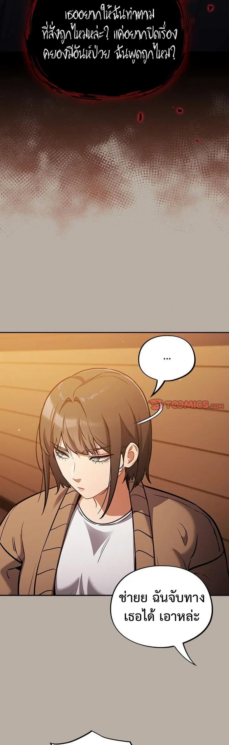 page-44