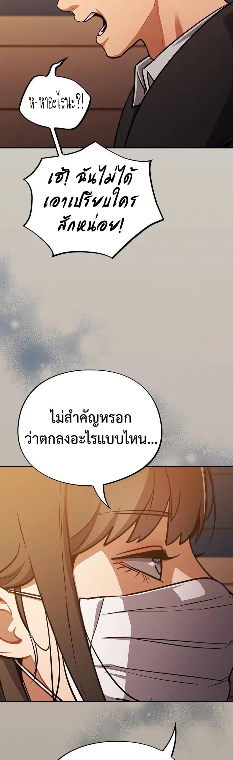 page-36