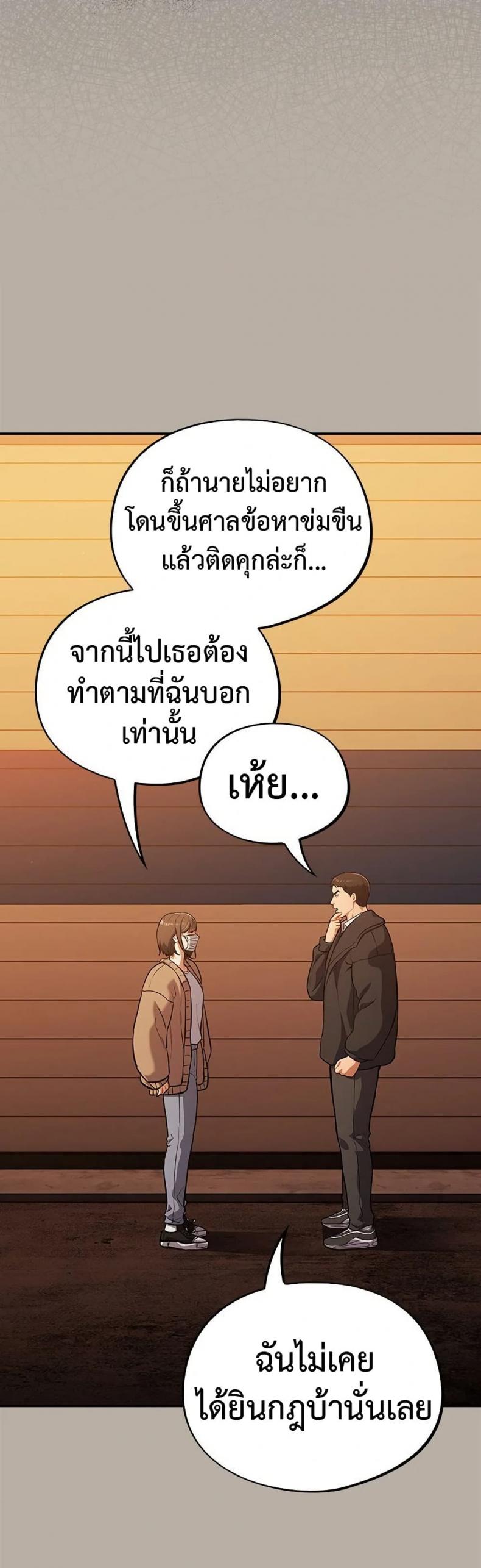 page-40