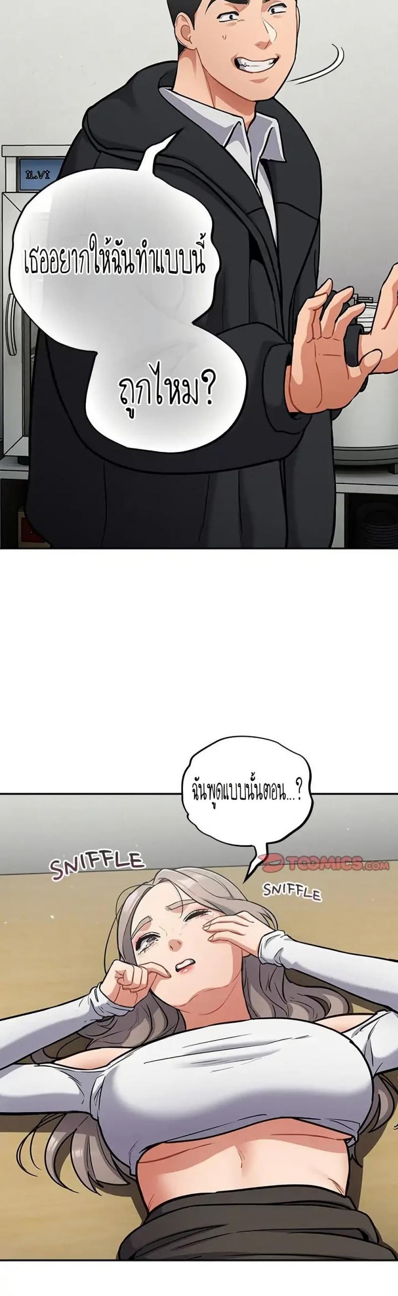 page-17