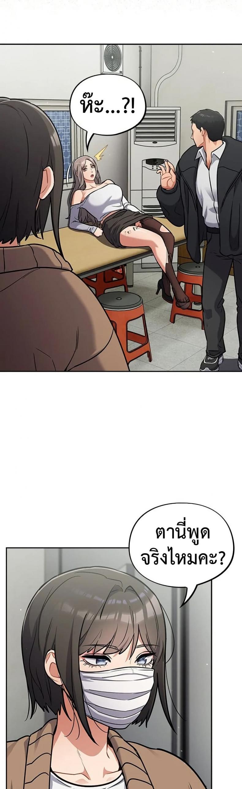 page-19