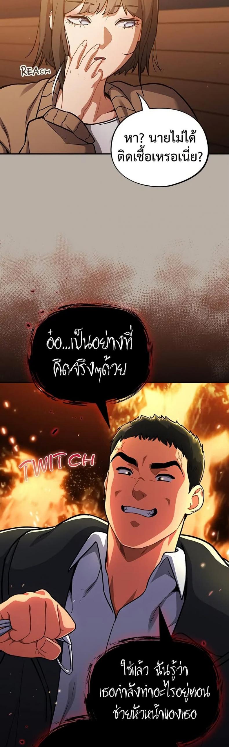 page-43