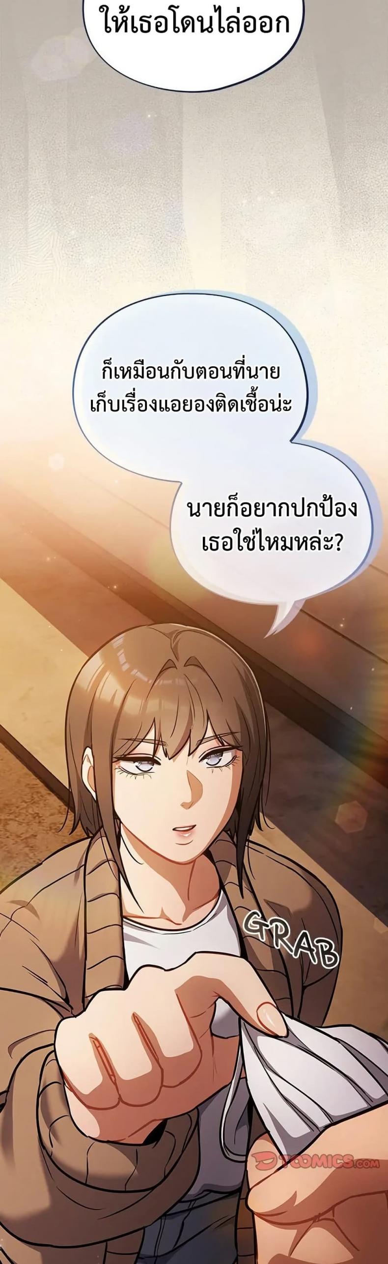 page-49