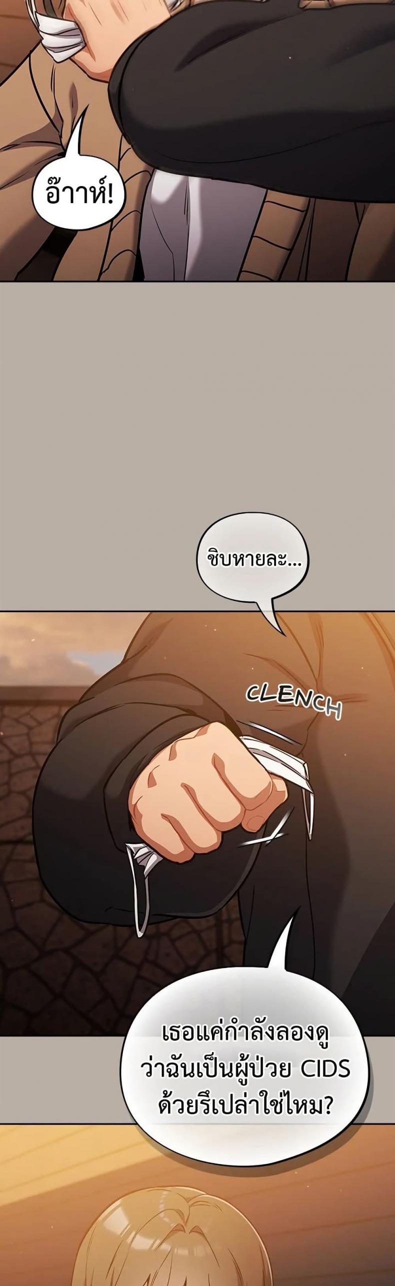 page-42