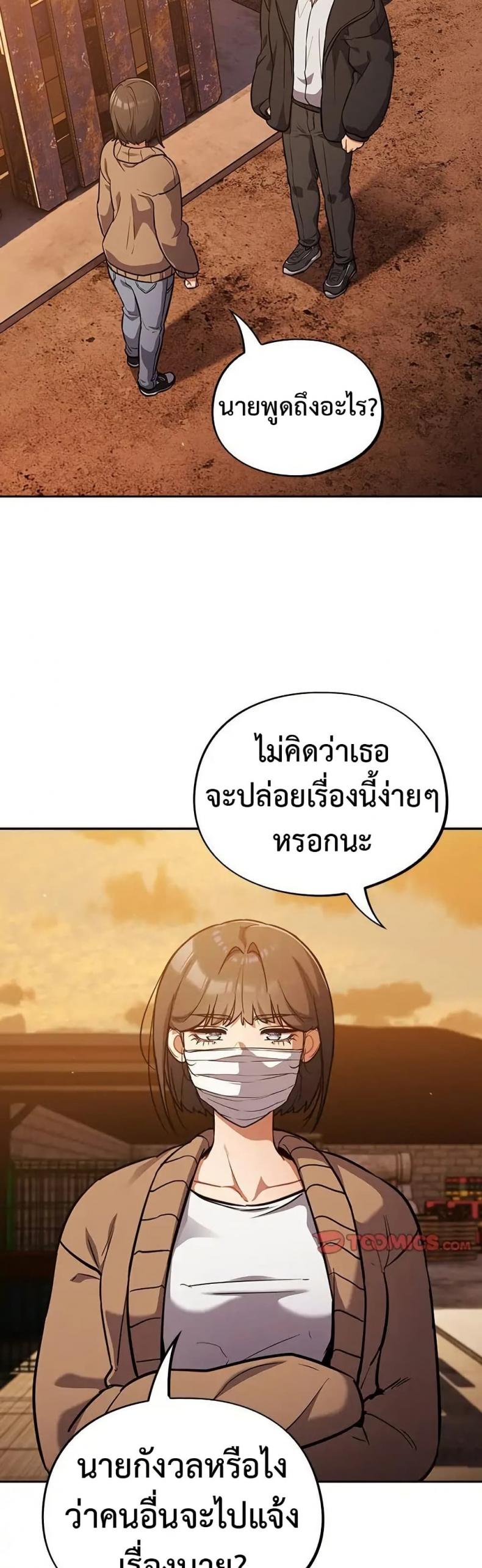 page-33
