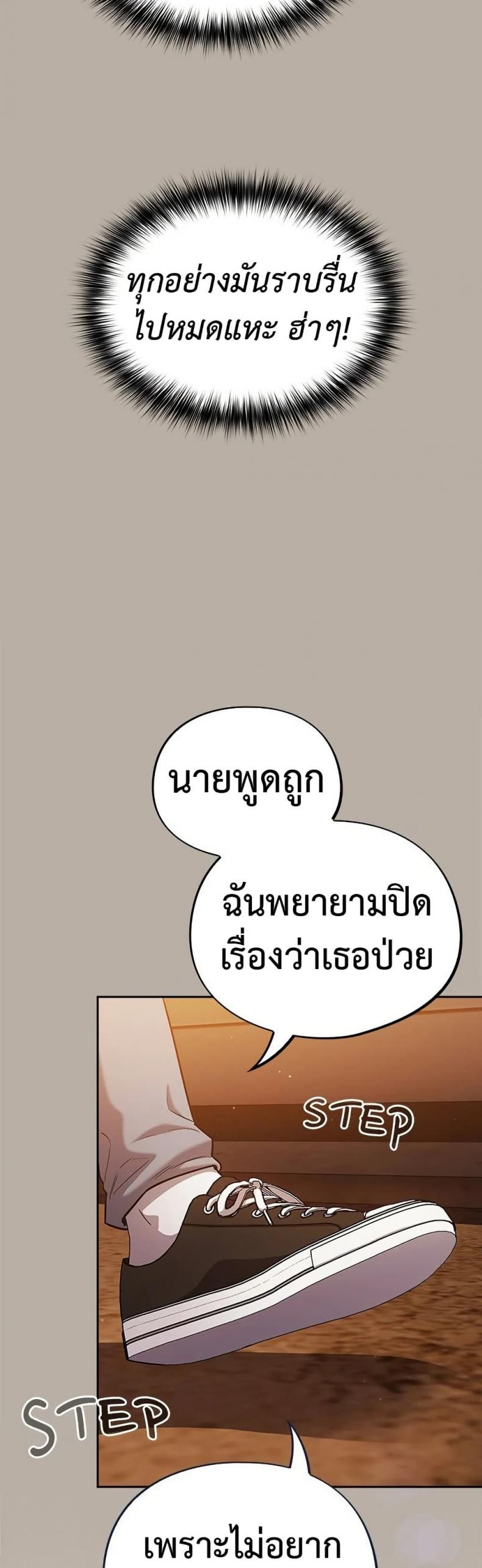 page-48