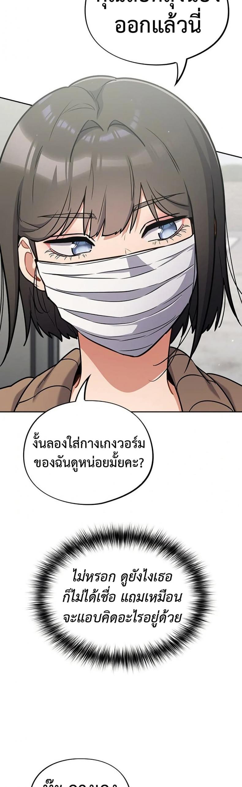 page-25