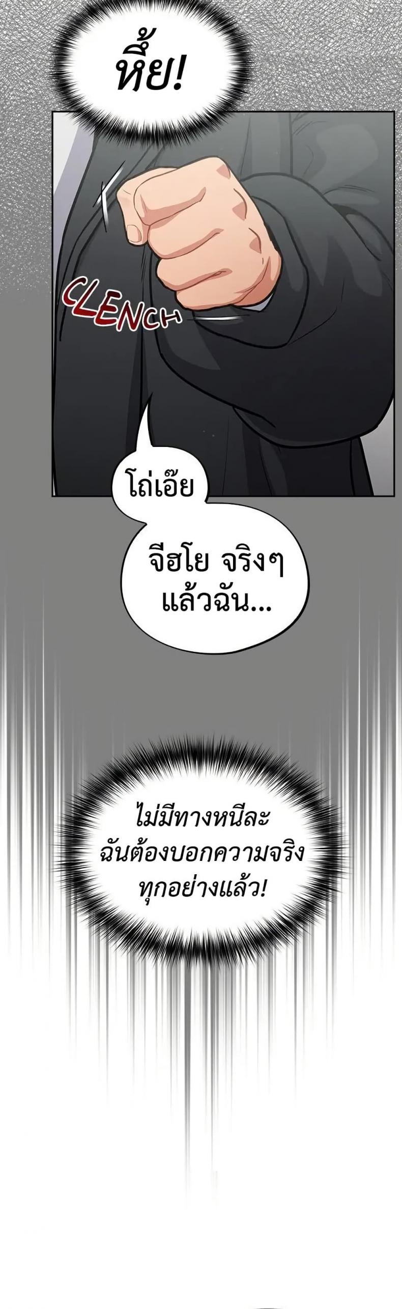 page-23
