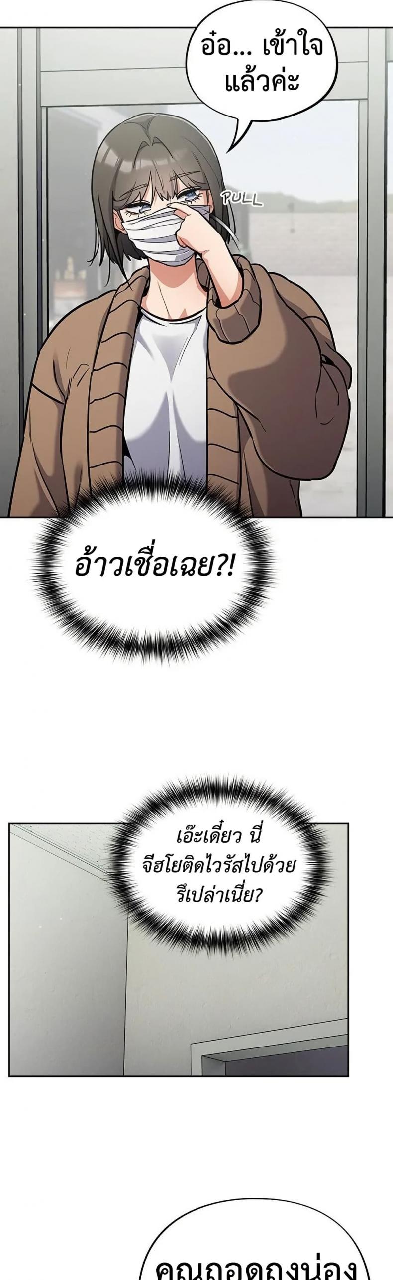 page-24