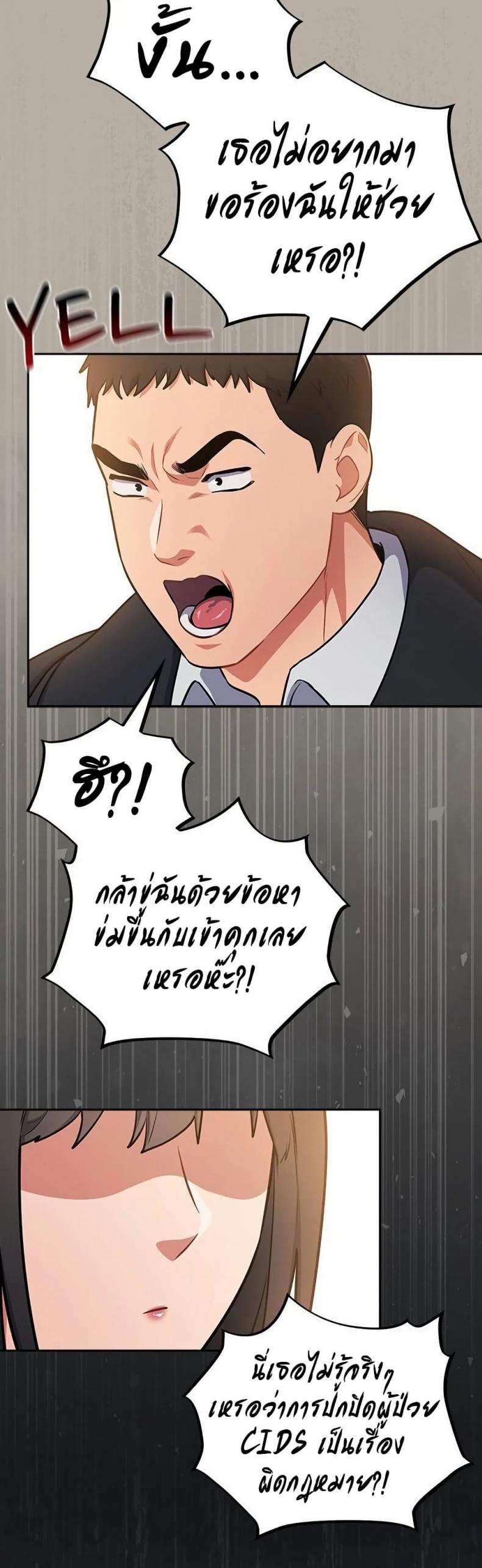 page-45