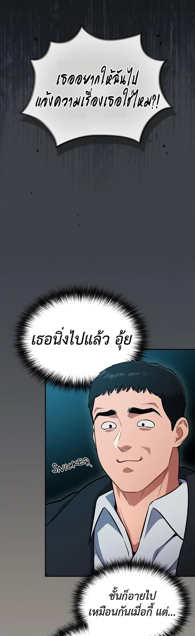 page-46