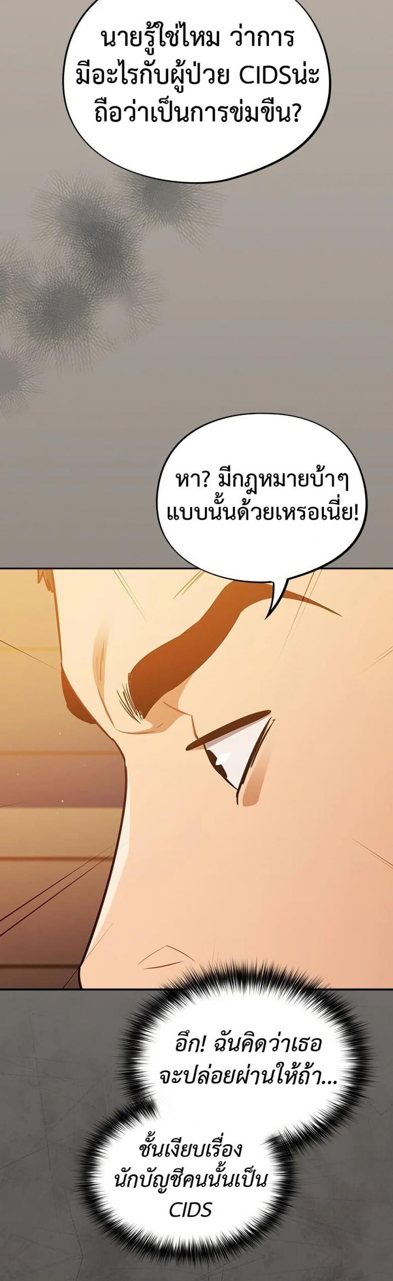 page-37