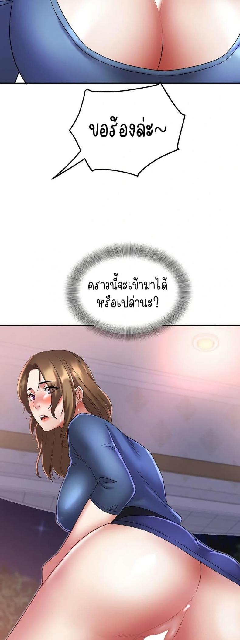 page-45