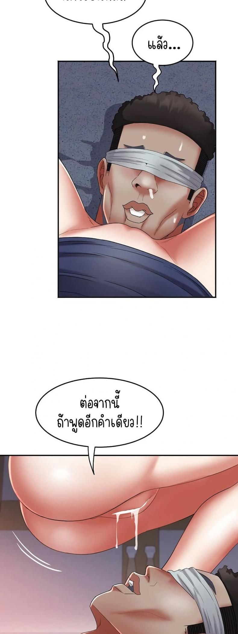 page-23