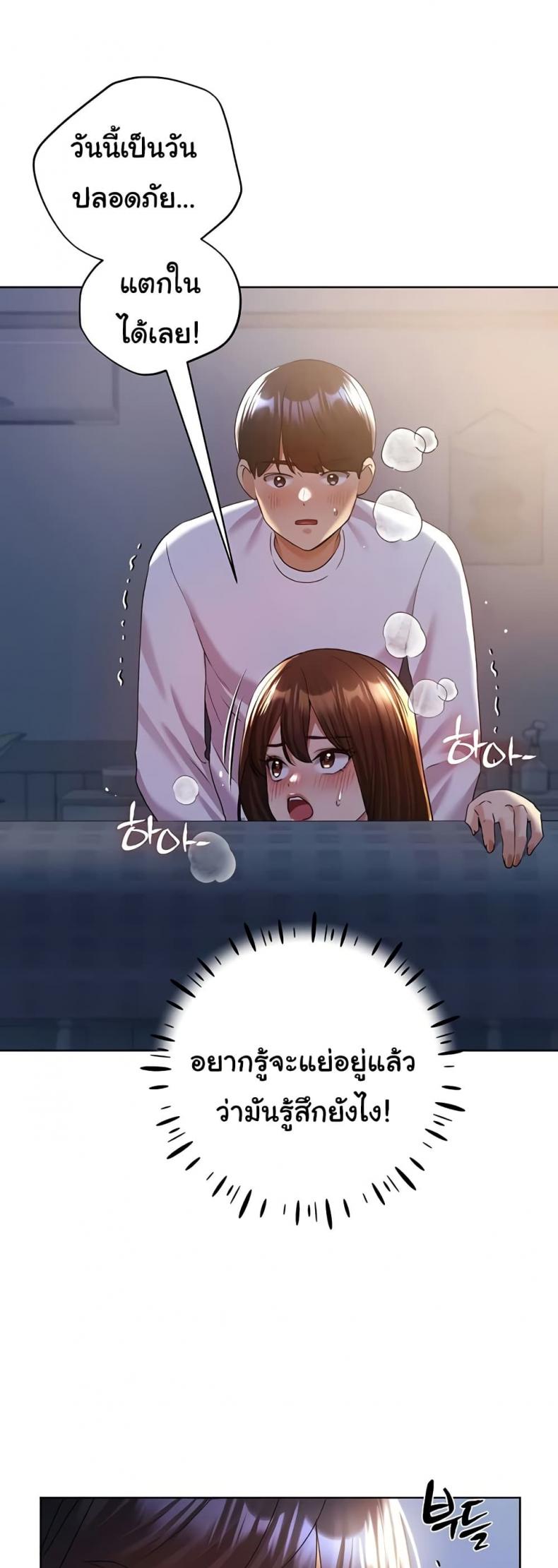 page-42
